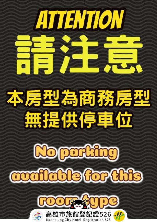 Travel Port Motel Kaohsiung Luaran gambar