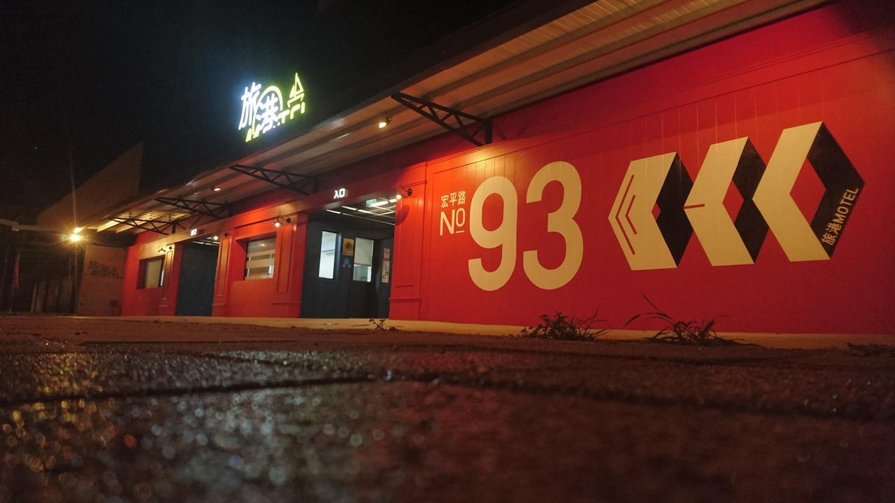 Travel Port Motel Kaohsiung Luaran gambar